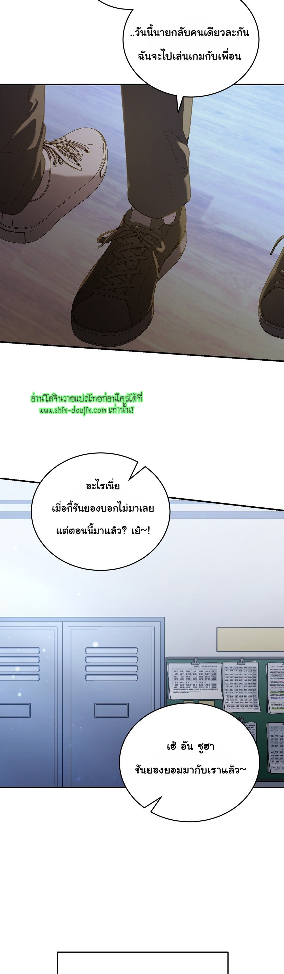 Sleepless Night EP 6